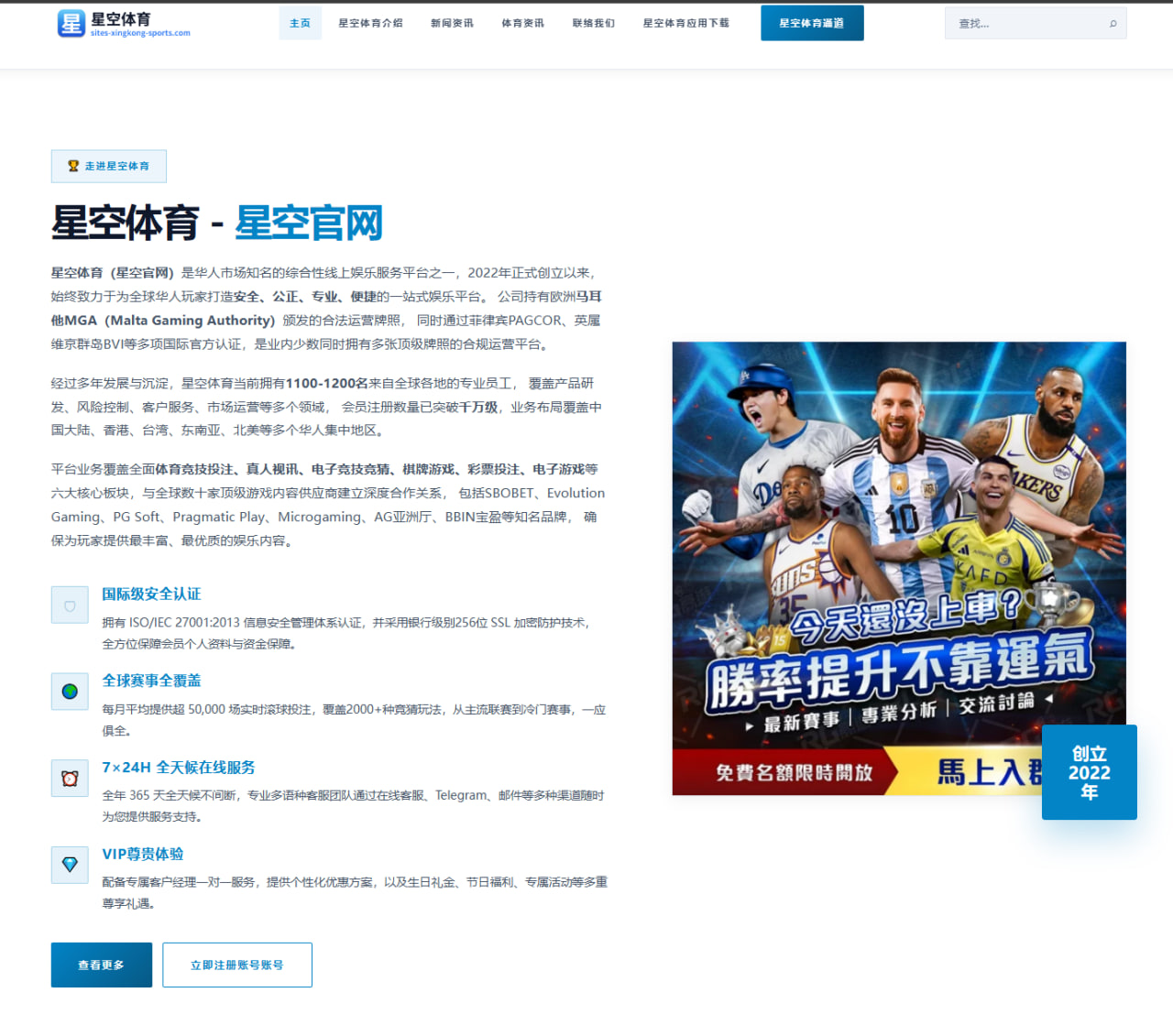 武磊伤愈回归海港合练中超争冠前景再受关注 | app