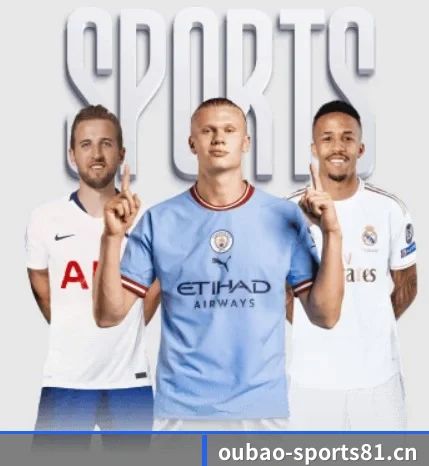 欧宝体育sports81围绕看球场景设计的核心服务 - 多运动项目内容板块 | app